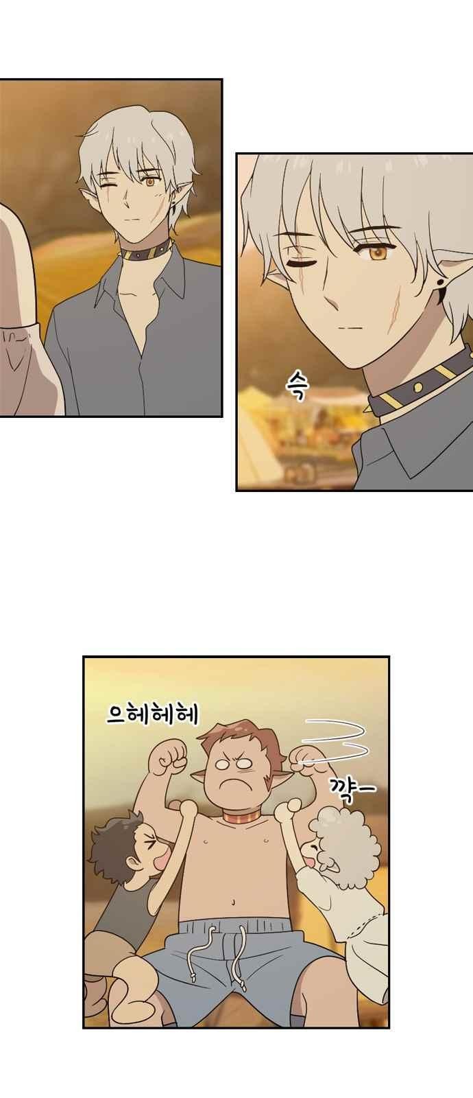 하나의 하루 62화