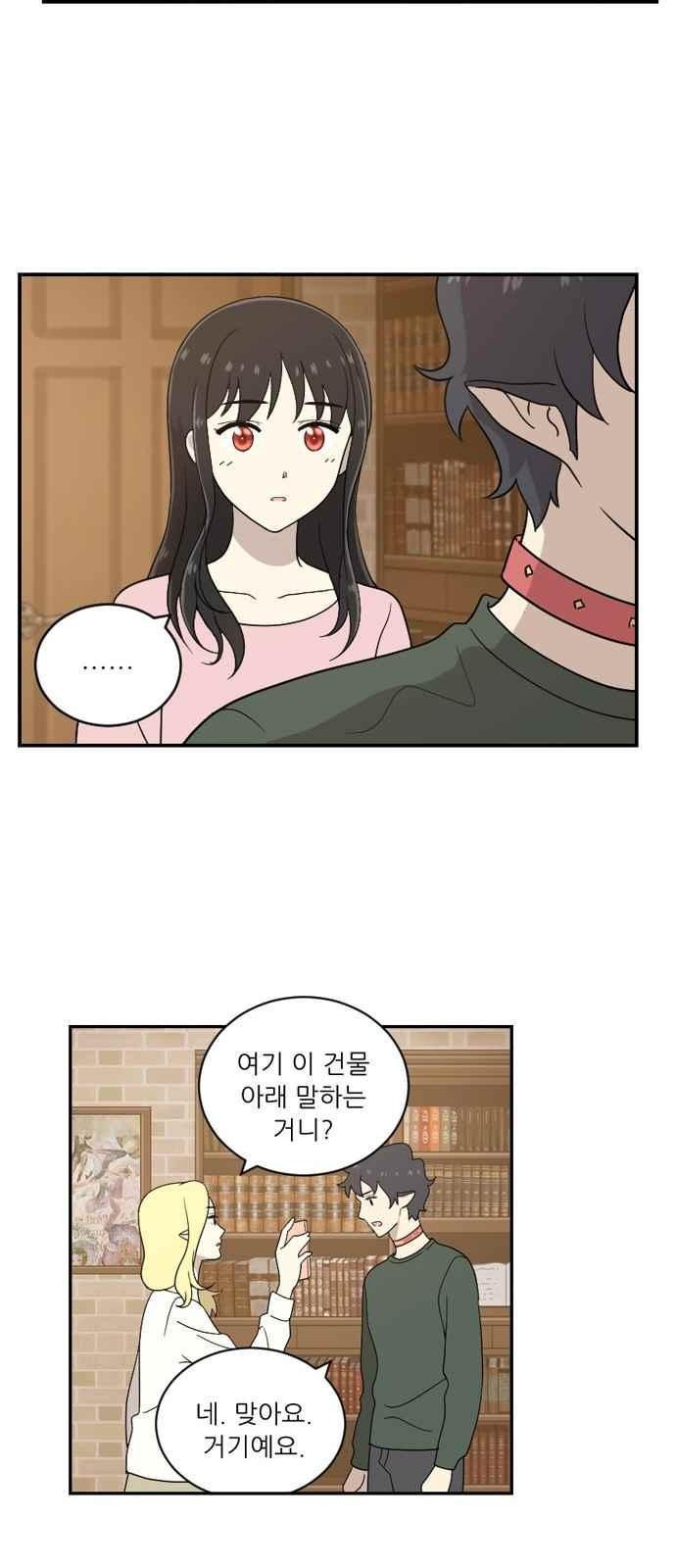 하나의 하루 68화