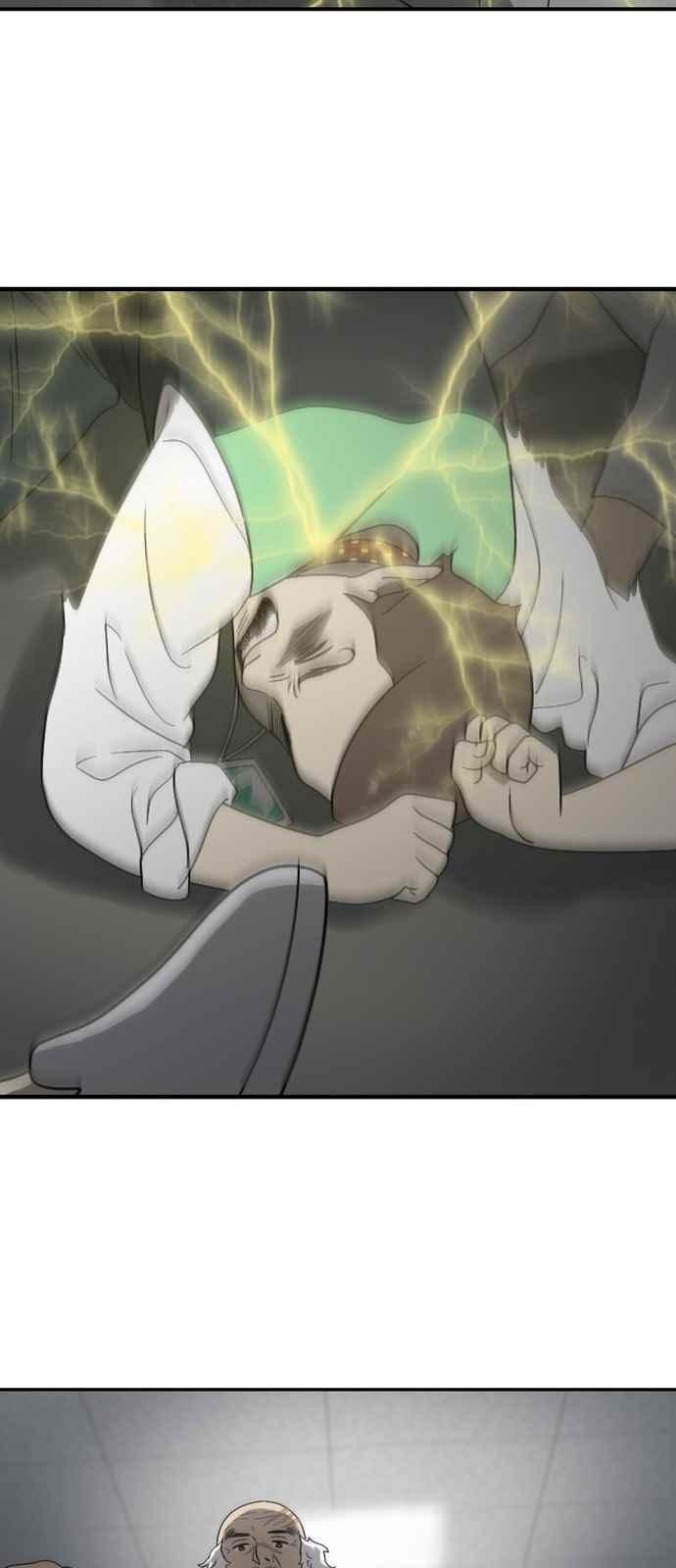 하나의 하루 79화
