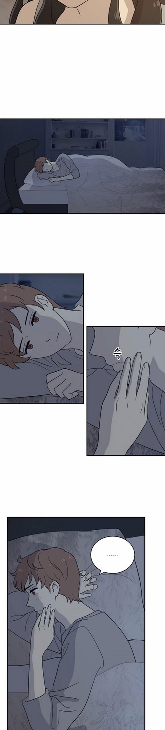 하나의 하루 38화