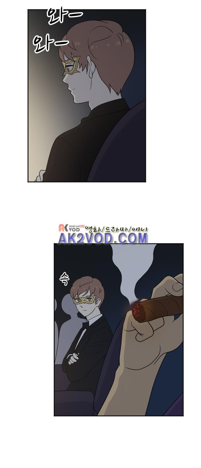 하나의 하루 46화