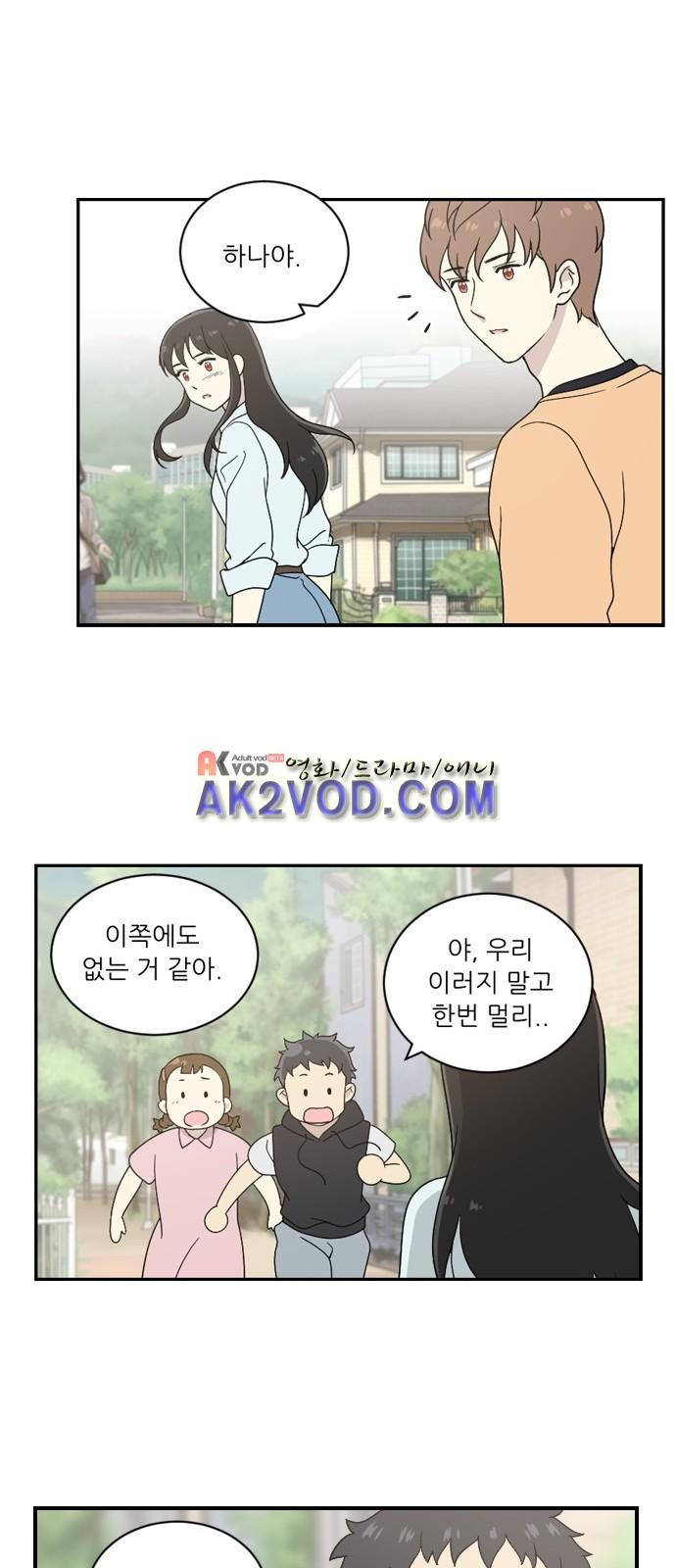 하나의 하루 48화