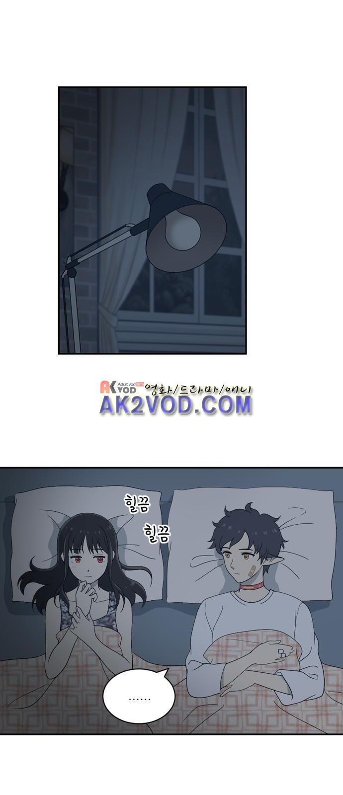 하나의 하루 49화