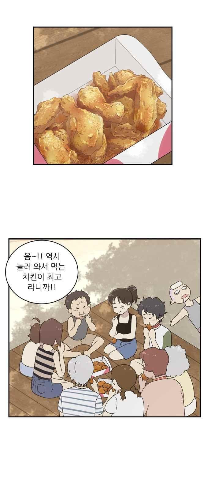 하나의 하루 61화
