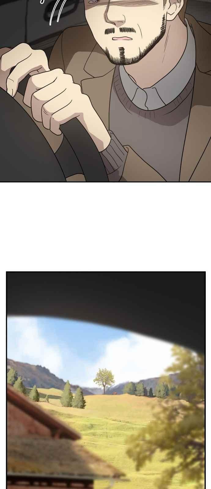 하나의 하루 72화
