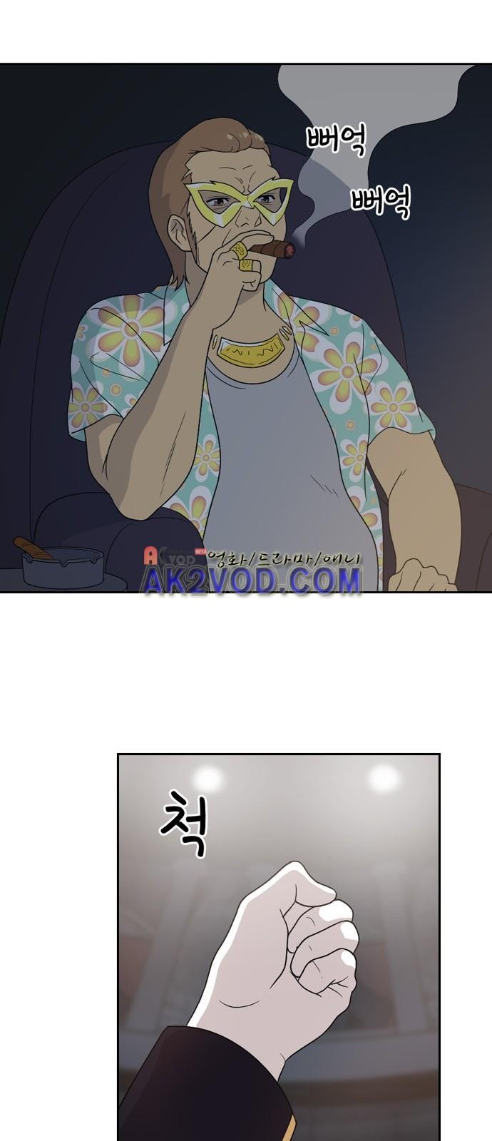 하나의 하루 46화