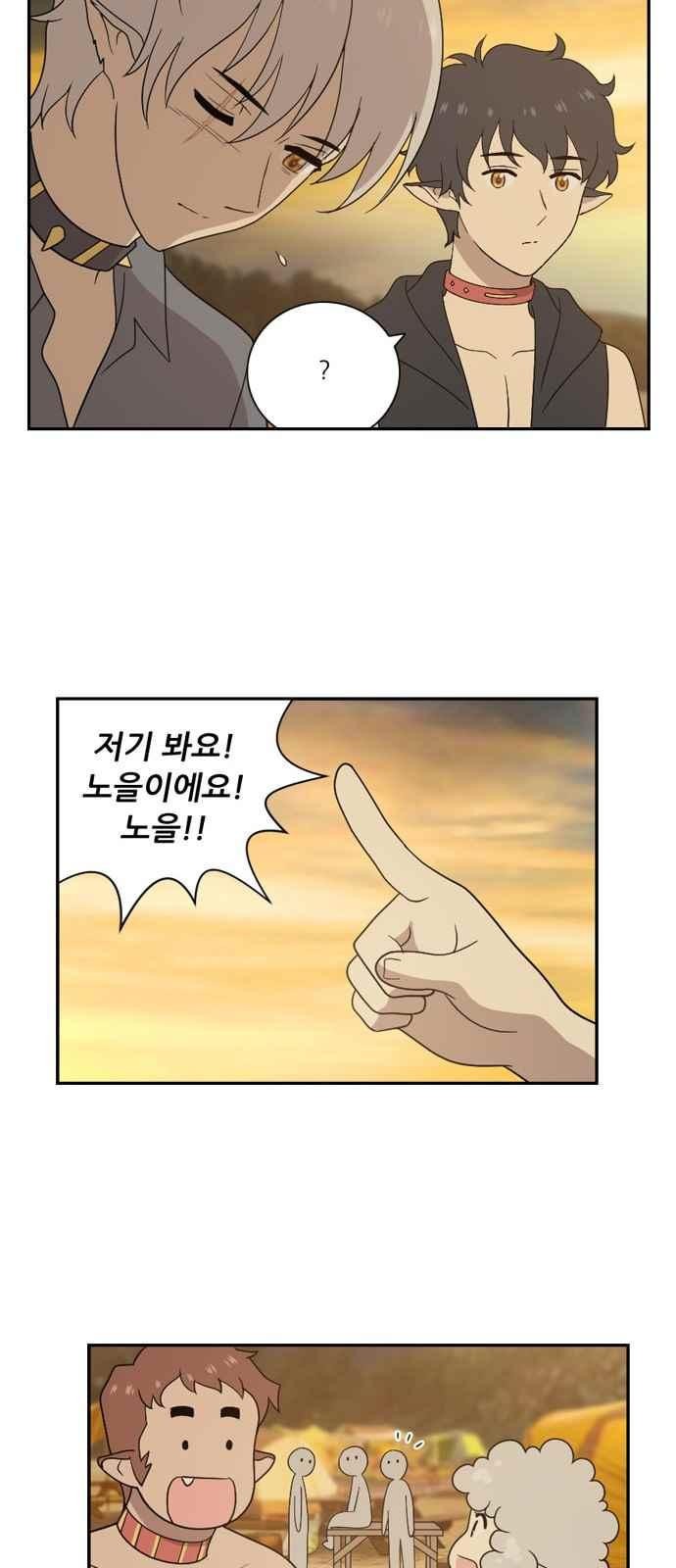 하나의 하루 62화