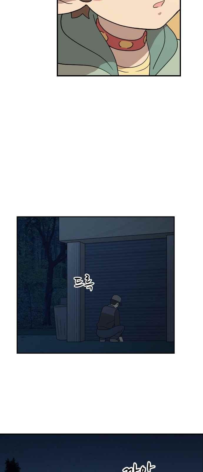 하나의 하루 66화