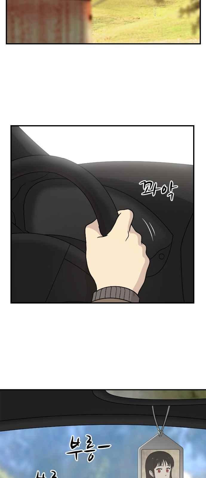 하나의 하루 72화