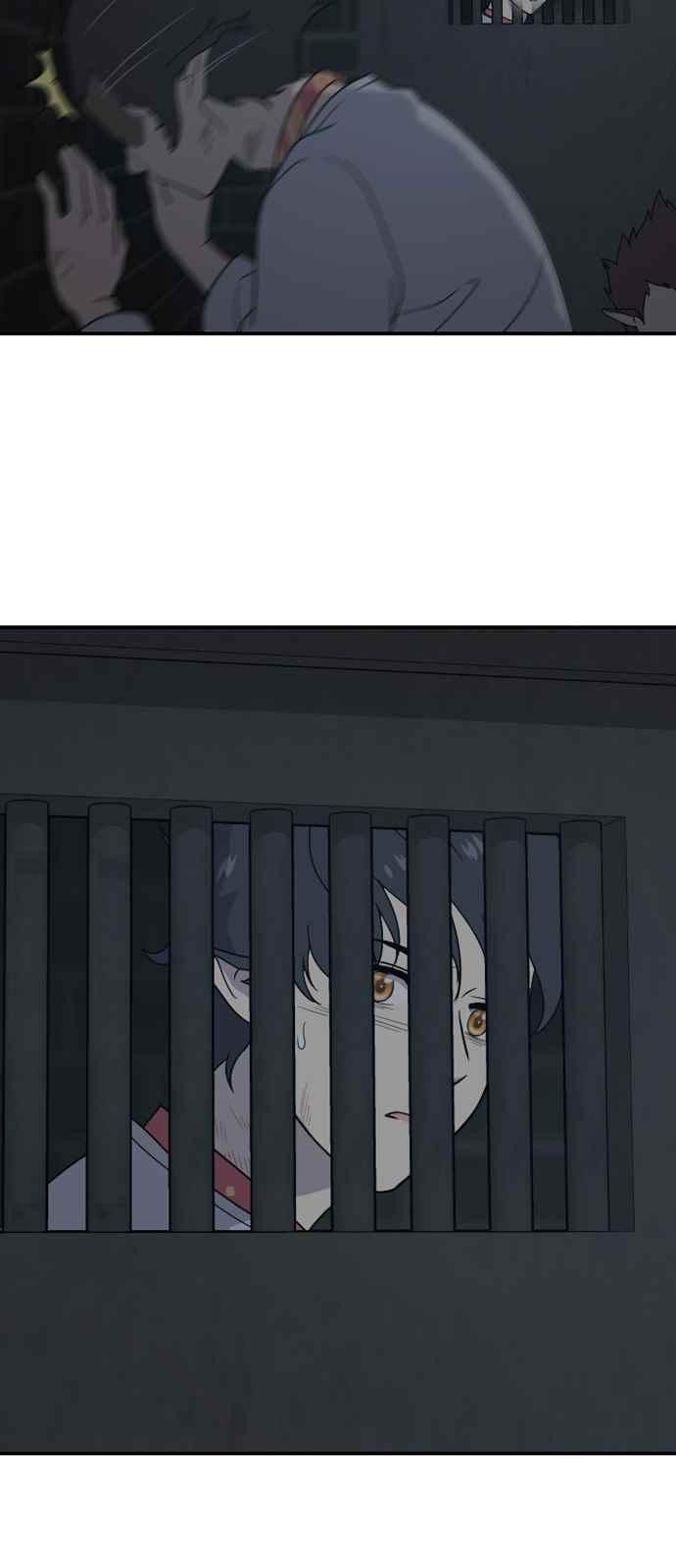 하나의 하루 76화