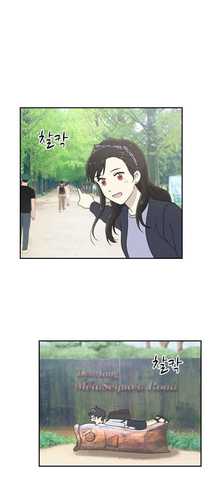 하나의 하루 64화