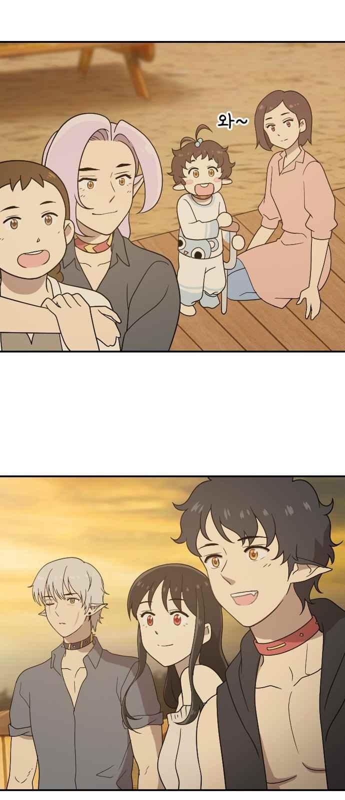 하나의 하루 62화