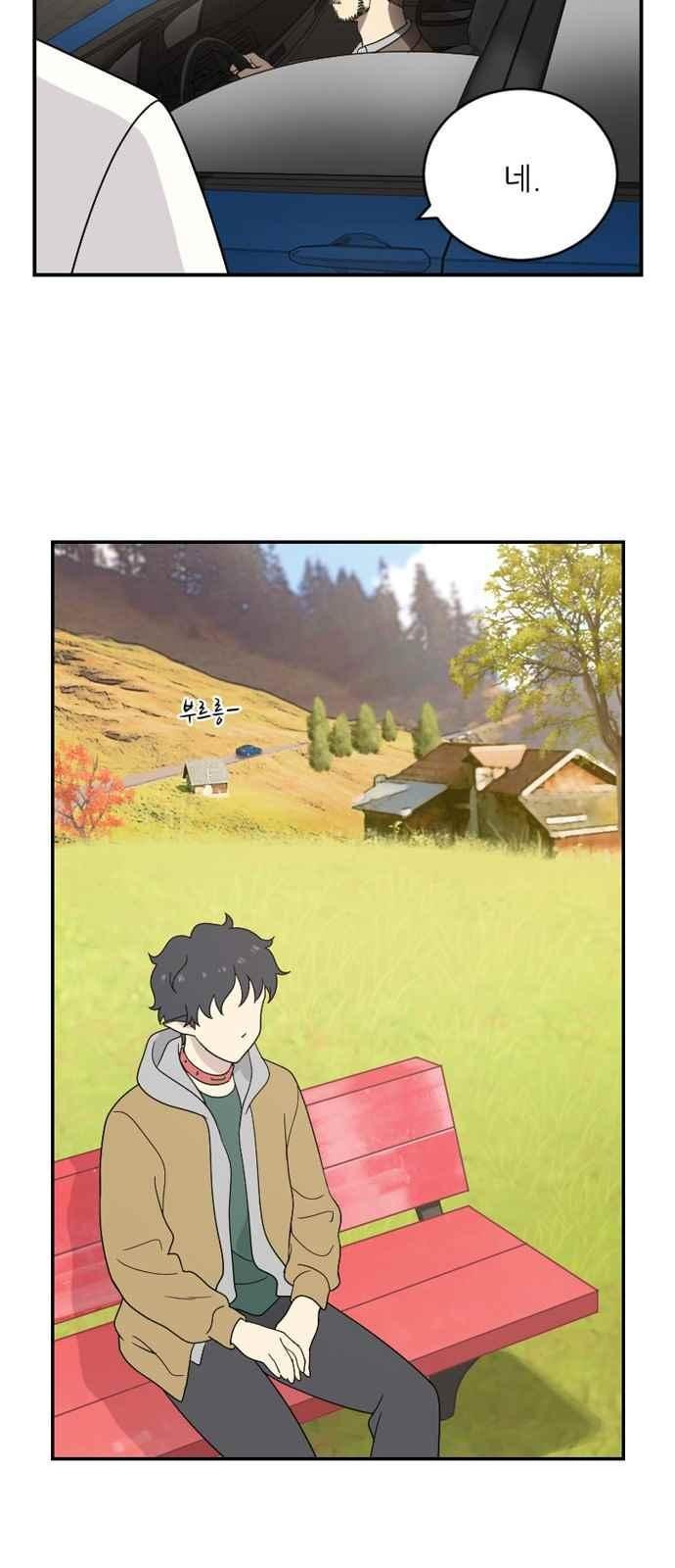 하나의 하루 72화