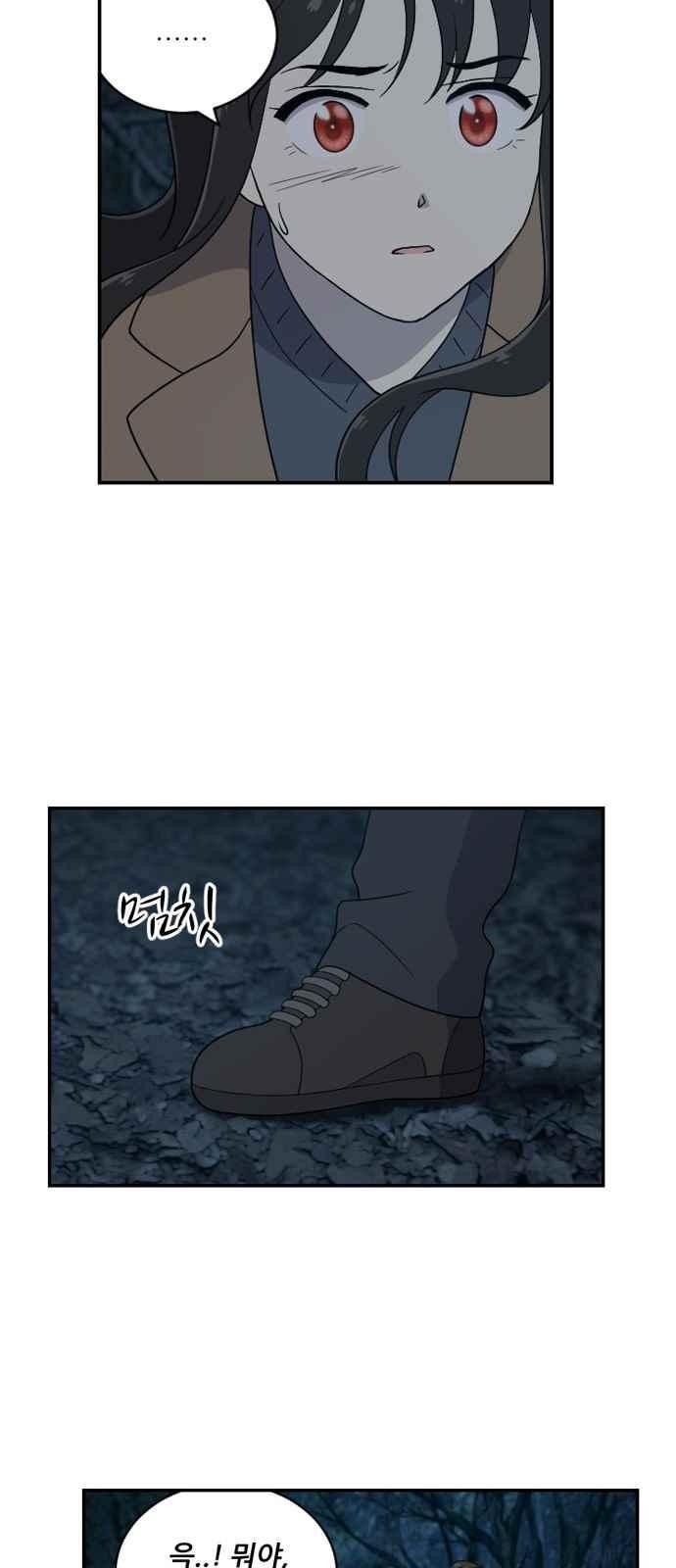 하나의 하루 83화