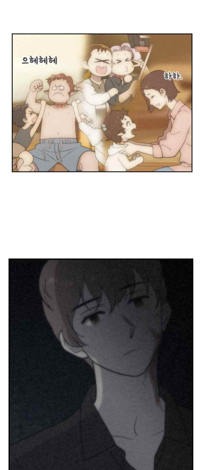 하나의 하루 63화