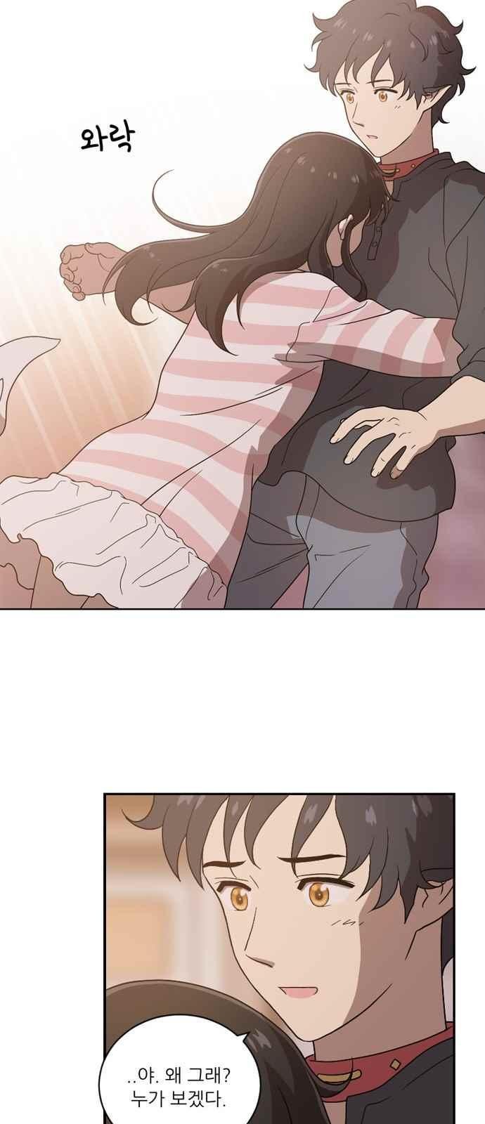 하나의 하루 71화