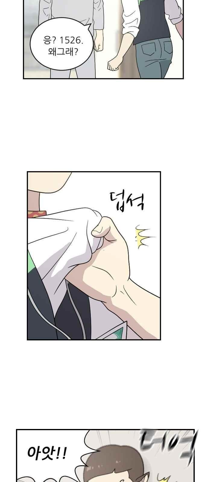 하나의 하루 77화