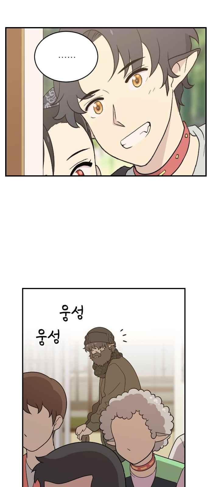 하나의 하루 81화