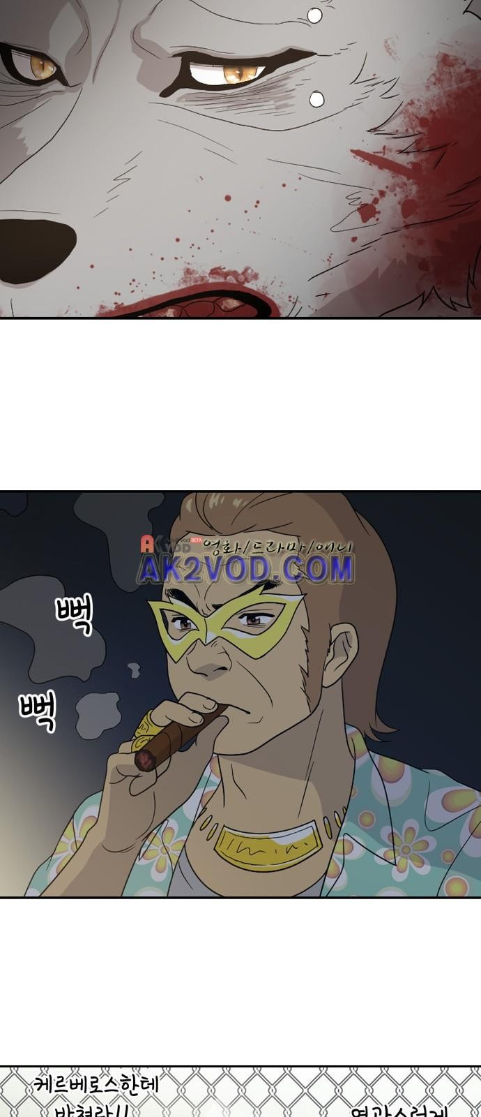 하나의 하루 46화