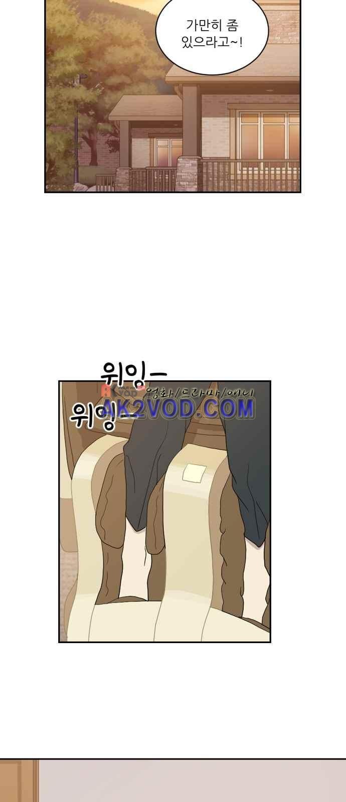 하나의 하루 51화