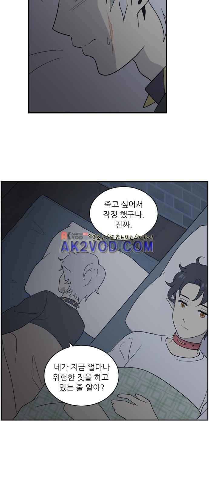하나의 하루 52화