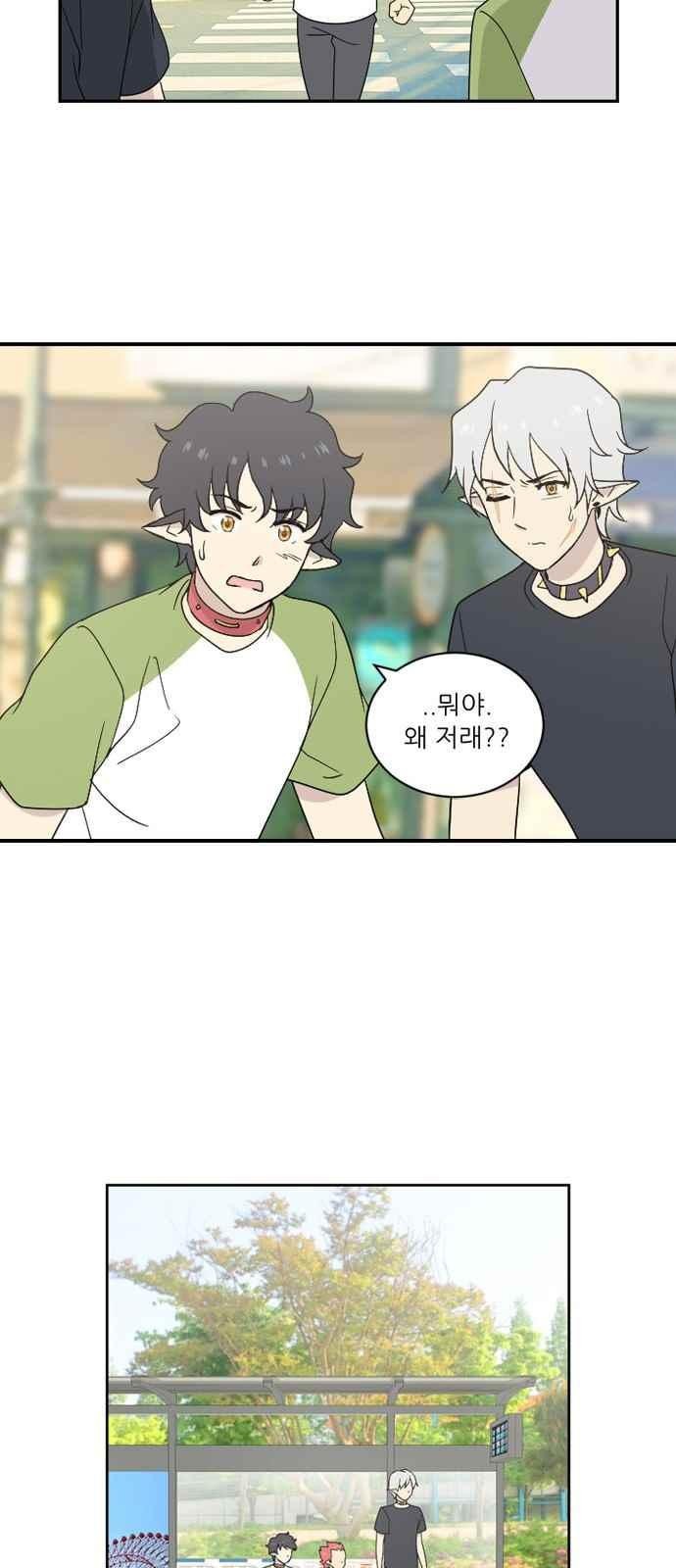 하나의 하루 58화