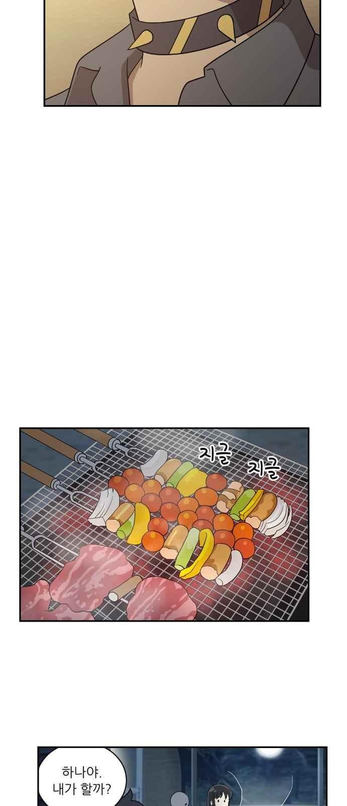하나의 하루 62화