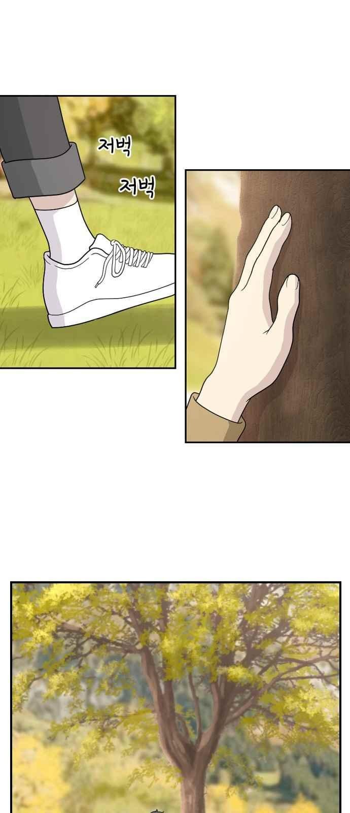 하나의 하루 72화