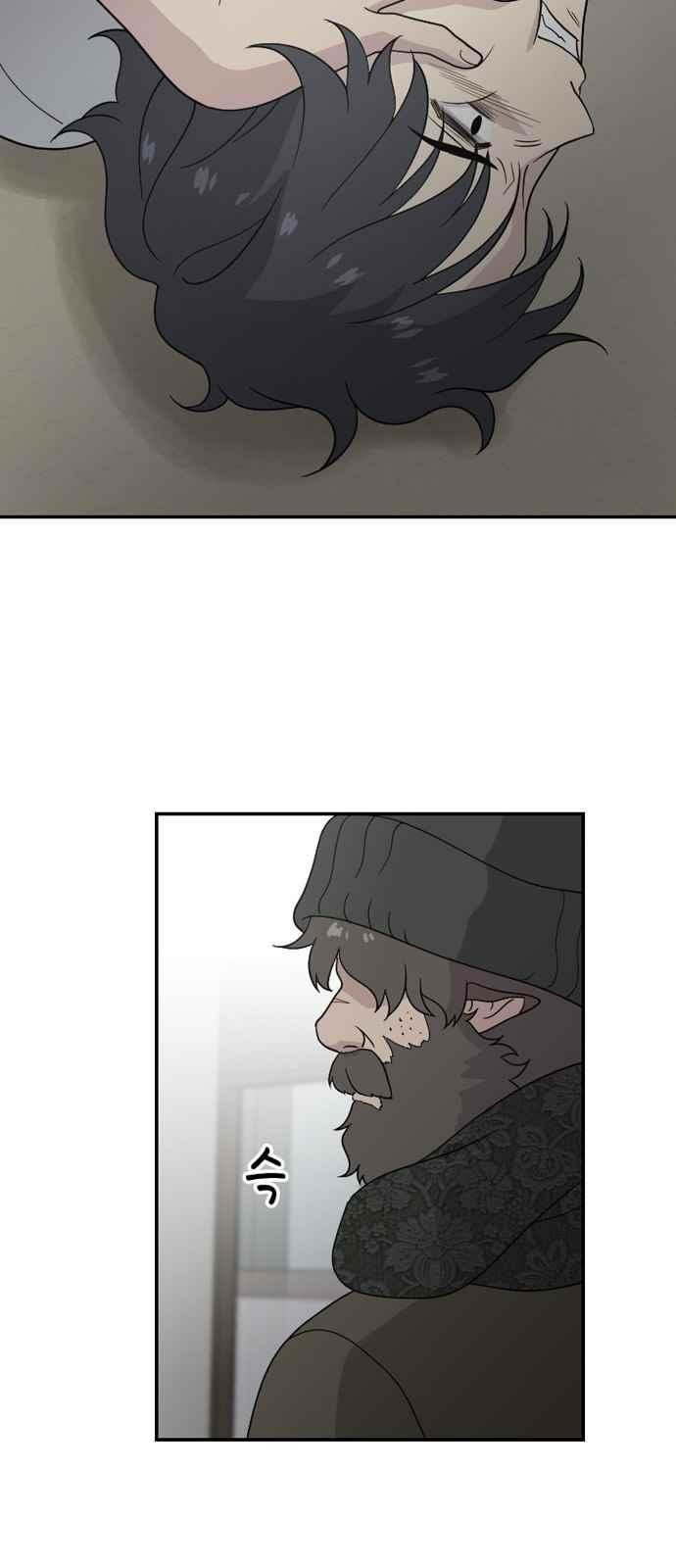 하나의 하루 79화