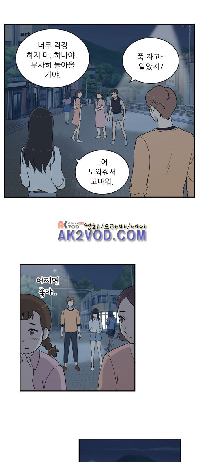 하나의 하루 48화