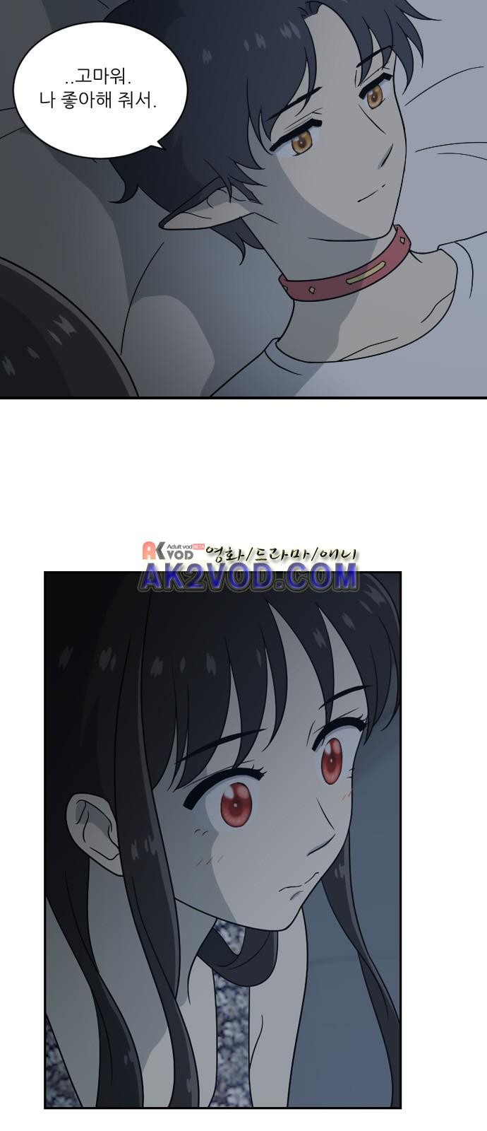 하나의 하루 49화