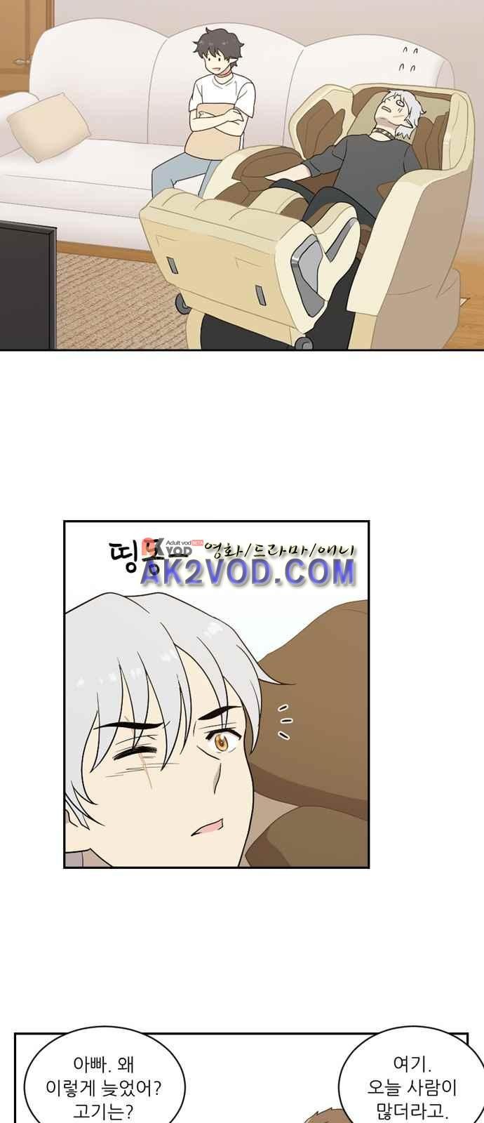 하나의 하루 51화