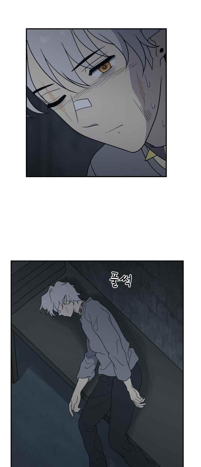 하나의 하루 69화