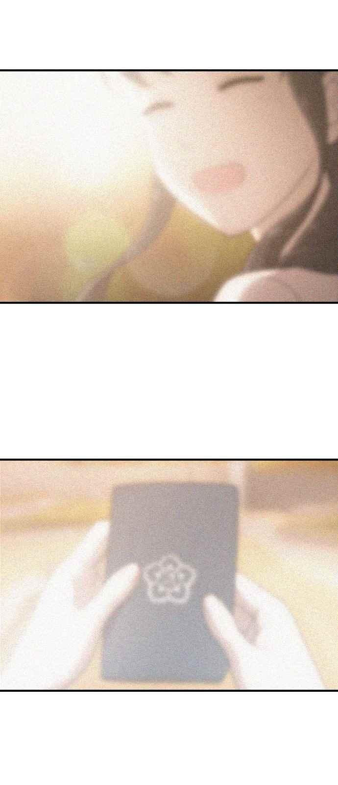 하나의 하루 78화
