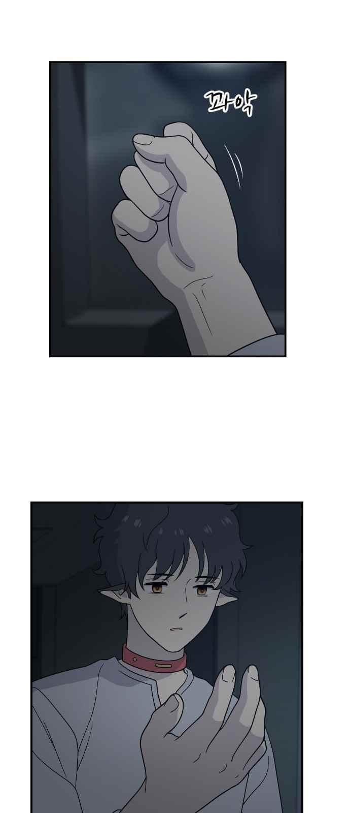 하나의 하루 78화
