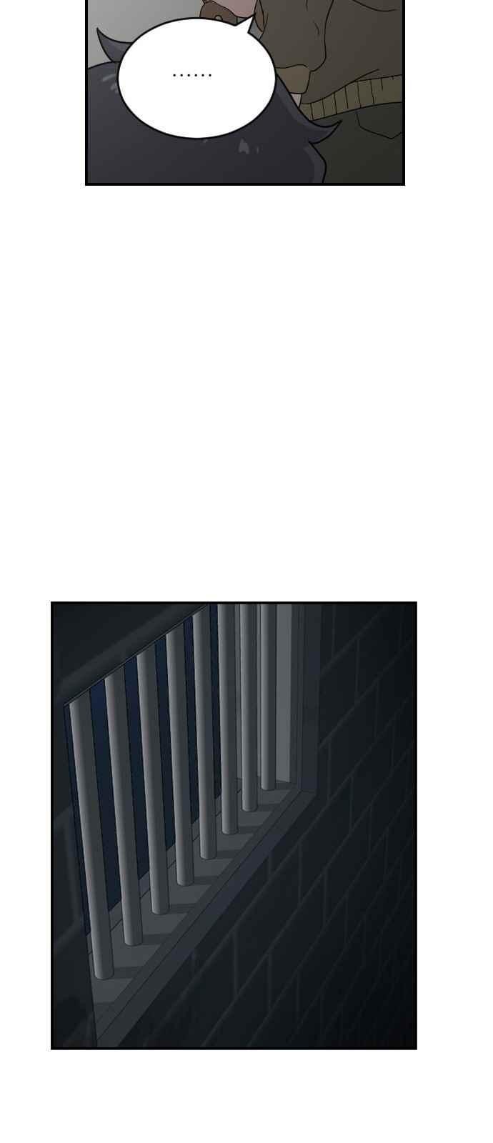 하나의 하루 79화