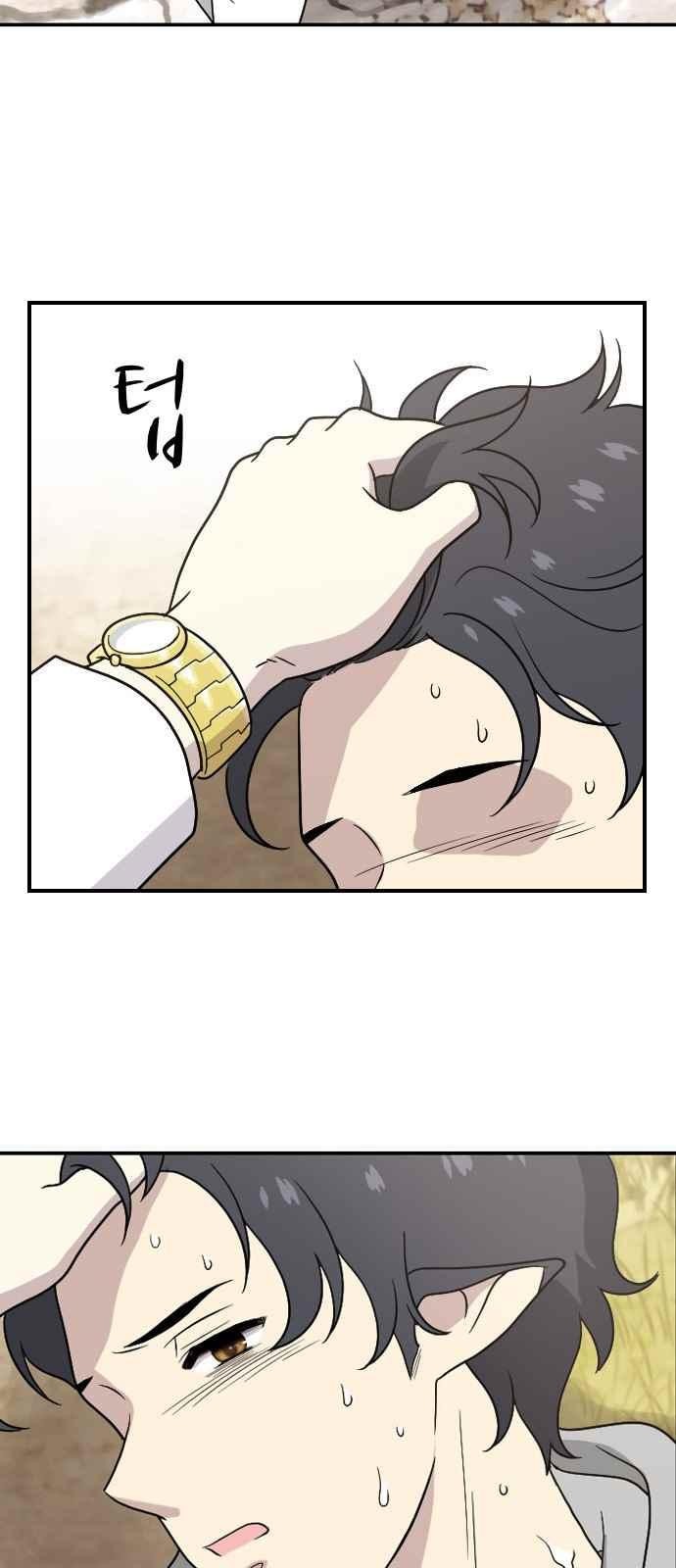 하나의 하루 73화