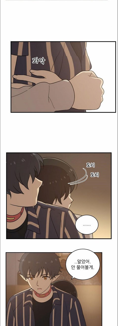 하나의 하루 36화