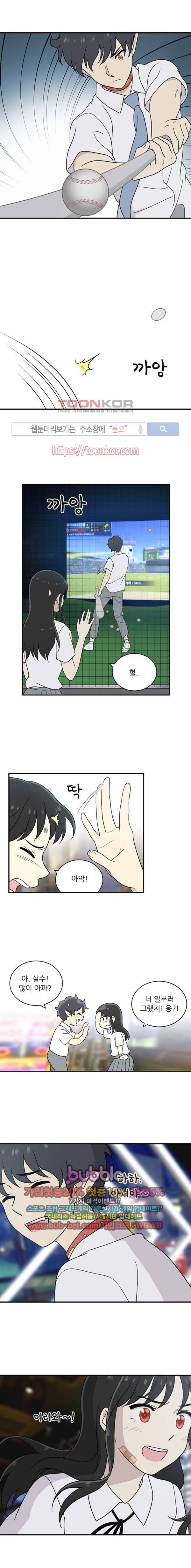 하나의 하루 40화