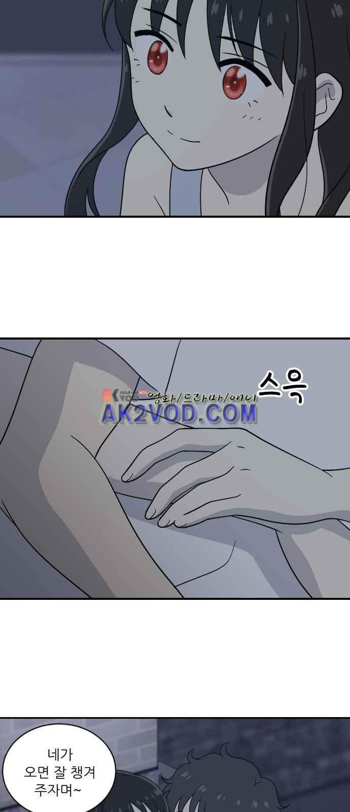 하나의 하루 52화
