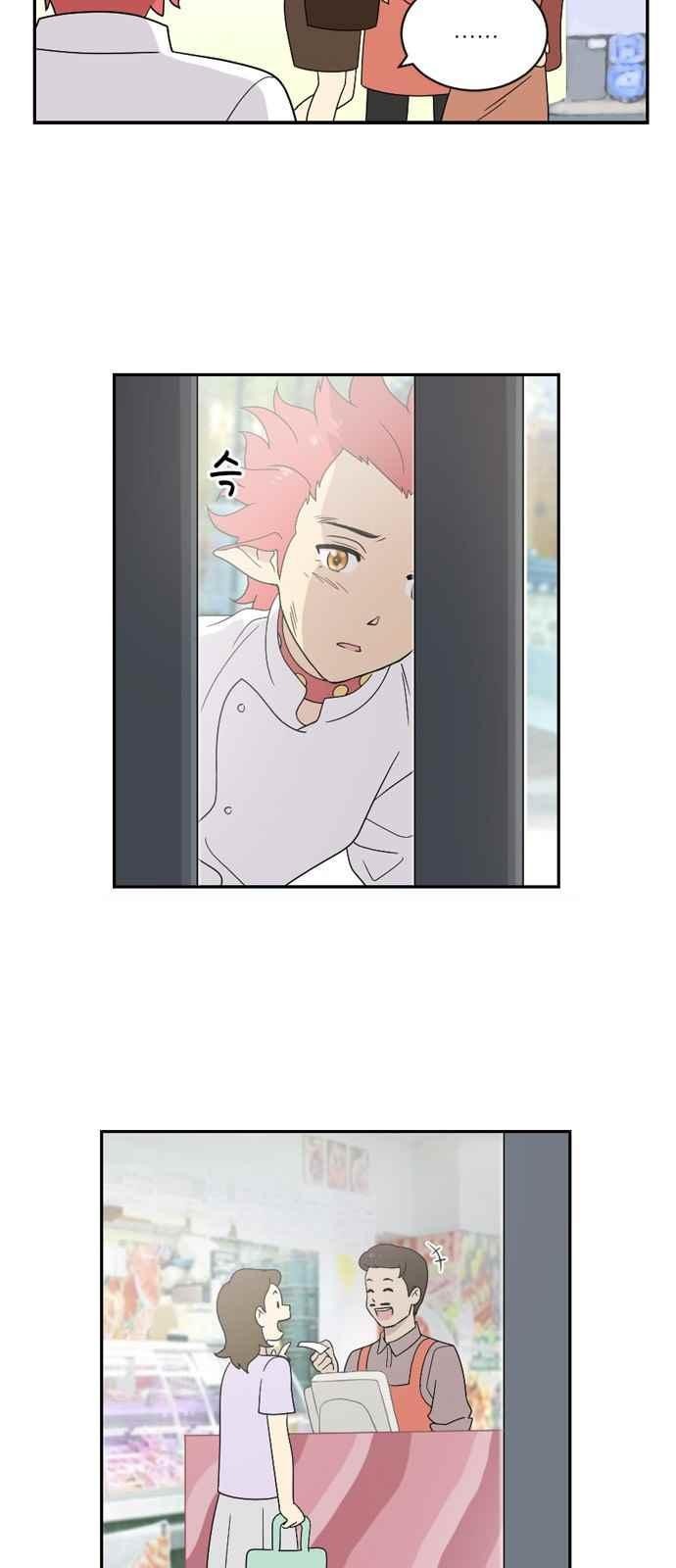 하나의 하루 59화