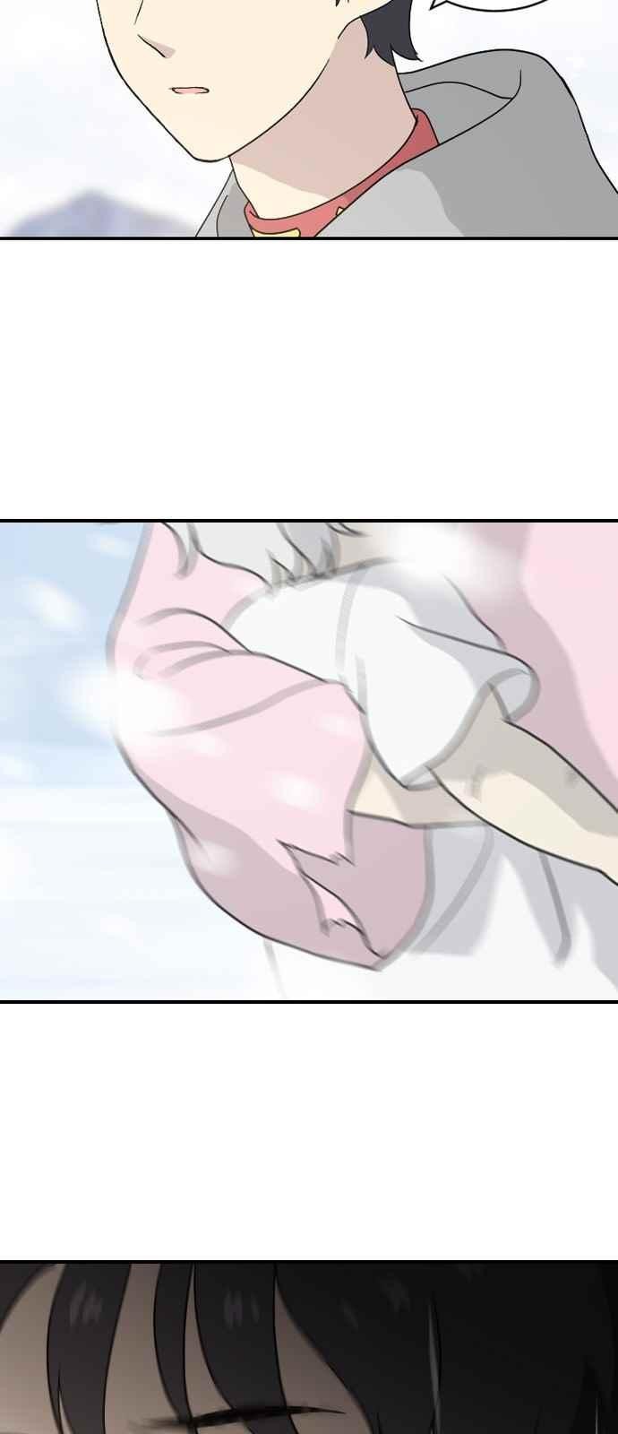 하나의 하루 73화