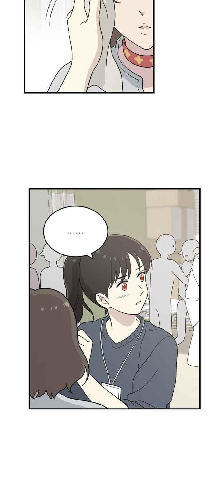 하나의 하루 81화