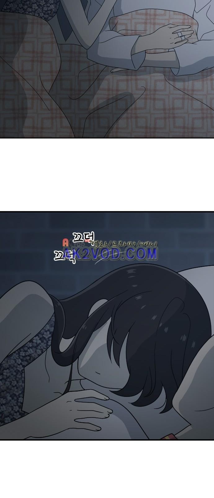 하나의 하루 49화