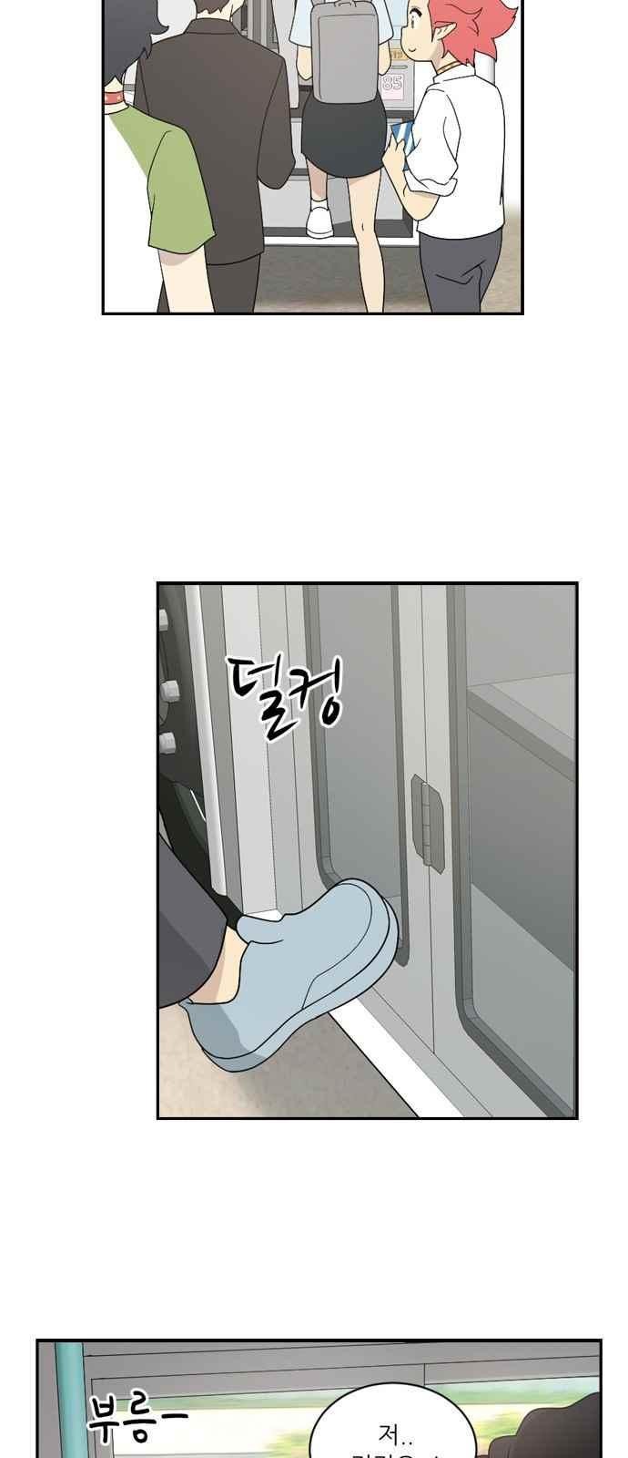 하나의 하루 58화