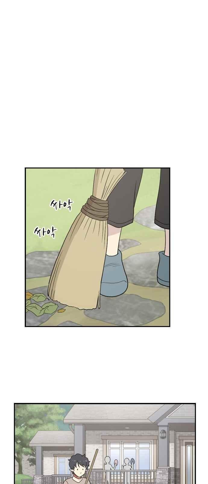 하나의 하루 65화