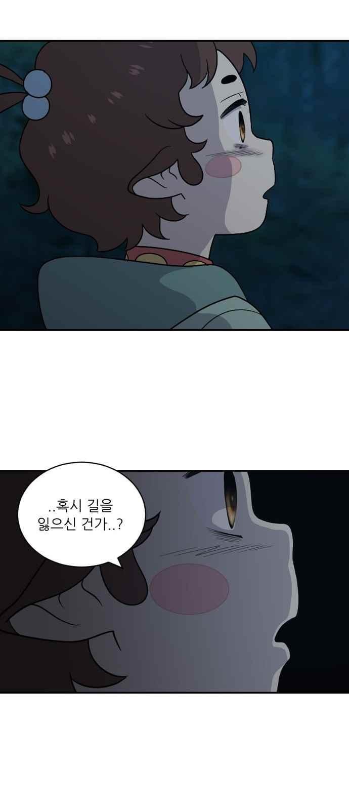 하나의 하루 66화