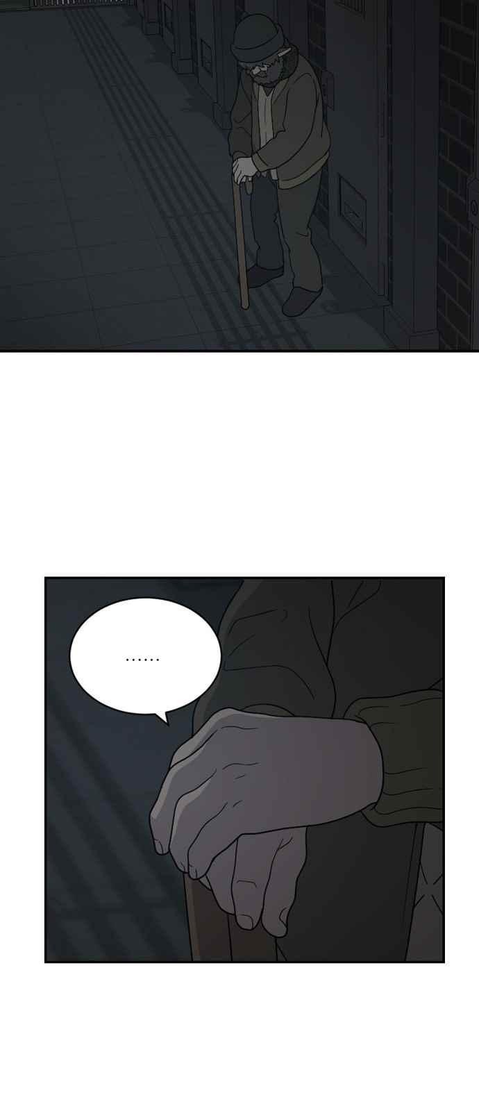 하나의 하루 80화