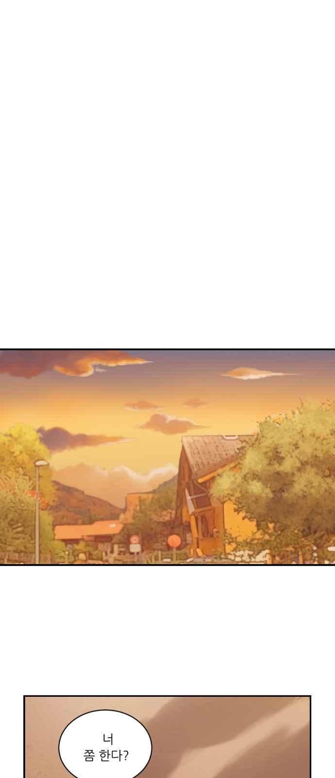 하나의 하루 59화