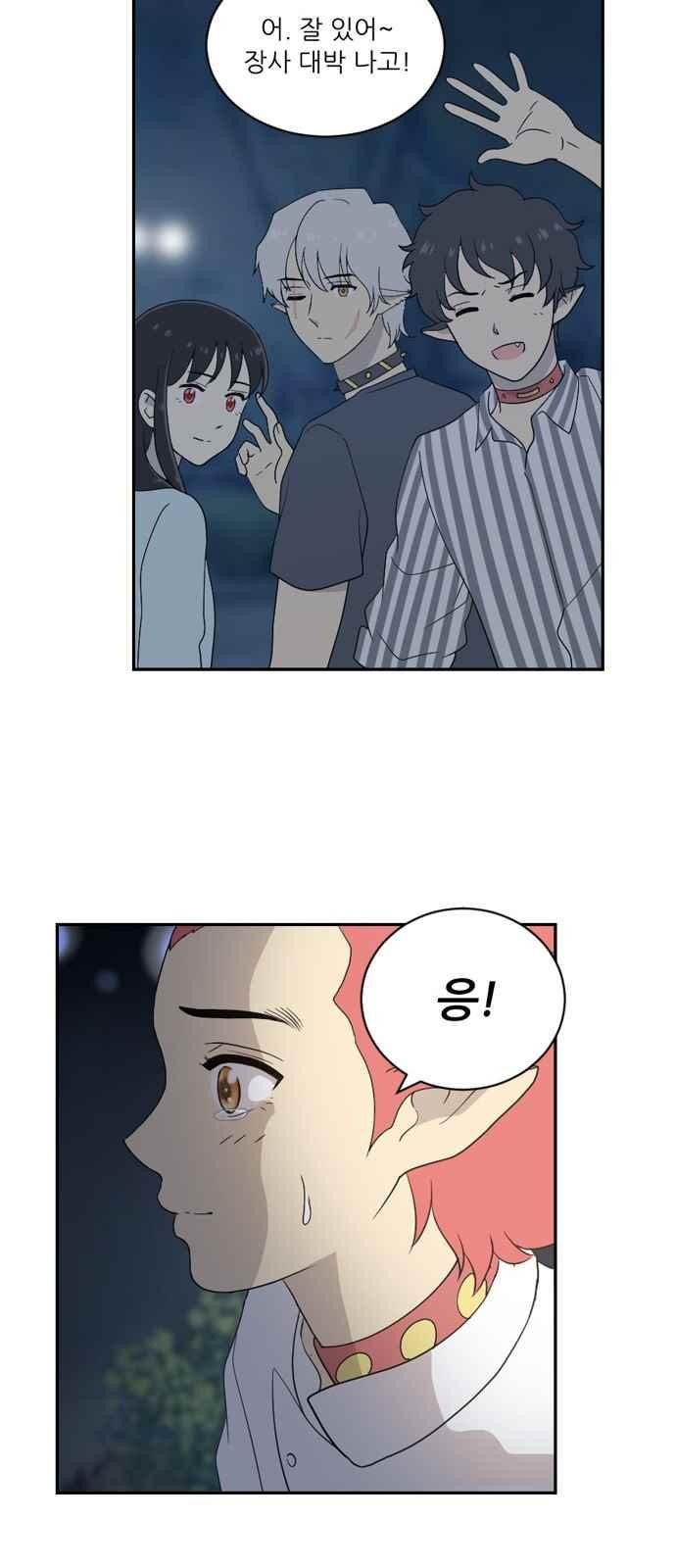하나의 하루 60화